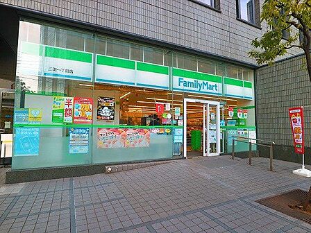 ファミリーマート三田一丁目店 190m