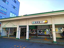 周辺施設の画像