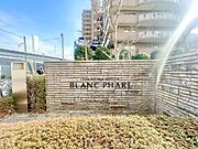 憧れの暮らしをデザイン。ライフスタイルに合わせた「いつまでも住み続けたい住空間」を創造します。