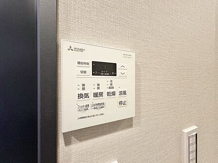 浴室暖房乾燥機完備で寒い冬のバスタイムも快適に。天気を気にせずお洗濯できるのも嬉しいですね。