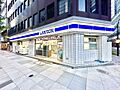 ローソン日本橋...