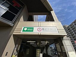 勝どき駅 750m