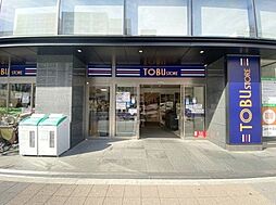東武ストア勝どき店 700m