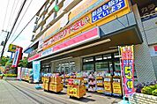 ココカラファイン砧世田谷通り店 650m