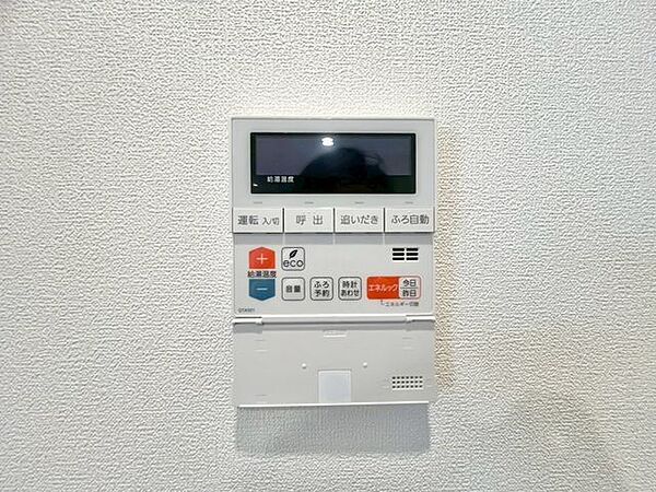 キッチンを拡大表示