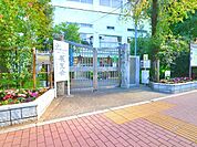品川区立大井第一小学校 300m