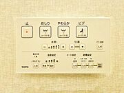 トイレのウォシュレットリモコン。充実の機能が備わっています。