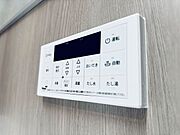 おふろの「おいだき」ができるリモコン。多彩な機能満載のリモコンは、毎日のお湯ライフをより楽しく便利に。