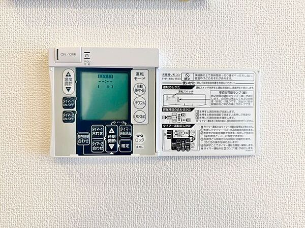室内を拡大表示