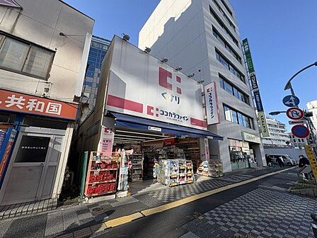 ココカラファイン蒲田駅前店 350m