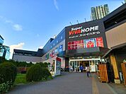 スーパービバホーム豊洲店 500m