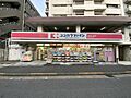 ココカラファイ...