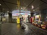 周辺：スギ薬局西新宿医大前店 400m