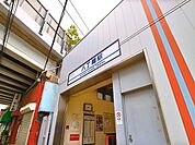 八丁畷駅 90m