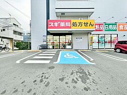 周辺施設の画像