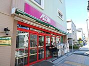 まいばすけっと上池台店 750m