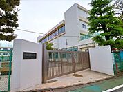 大田区立池雪小学校 270m