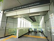 品川シーサイド駅 400m