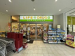 ライフドラッグプラス品川御殿山店 90m