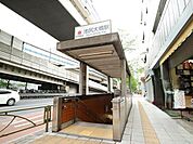 池尻大橋駅 230m