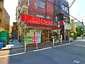 リコス千駄ヶ谷...