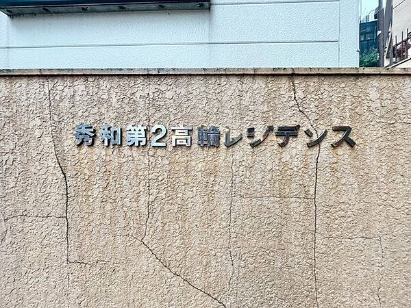 エントランスを拡大表示