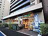 周辺：マルエツプチ中目黒四丁目店 140m
