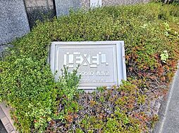 訪れる人はその建物が目的の物件かをマンション名プレートで確認するので、おしゃれなデザインだと好印象。