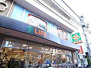 ライフ中目黒店 350m