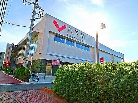 八百幸成城店 1000m