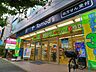 周辺：トモズ洗足店 800m