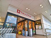 東急ストア洗足店 900m