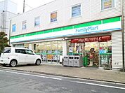 ファミリーマート目黒中町店 450m