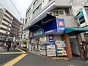 ウエルシア文京根津店 200m