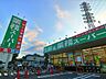 周辺：業務スーパー武蔵新城店 130m