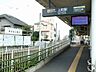 周辺：上町駅 550m