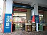 周辺：コーナンビーバートザン経堂店 1800m