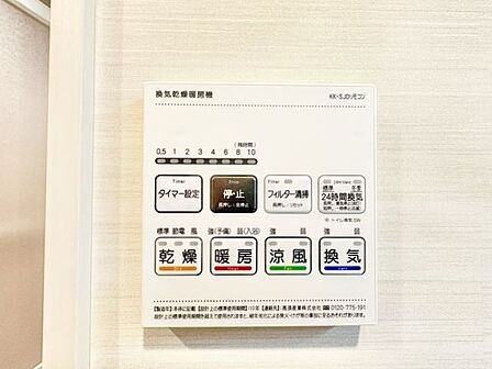 扇風機のような心地よい風で、むし暑さをすっきり解消。天気を気にせず、お洗濯もできて便利です。