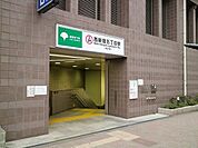 西新宿五丁目駅 200m