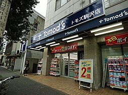 周辺施設の画像