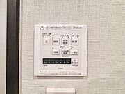 乾燥・涼風・暖房・換気といった一年中様々なシーンで活躍する設備。一日の疲れを癒す場所はいつも快適に。