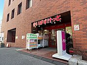 まいばすけっと新宿駅南店 450m