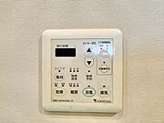 多彩な機能満載のリモコンは、毎日のお湯ライフをより楽しく便利にしてくれる機能がいっぱいです。