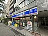 周辺：ローソン赤坂九丁目店 50m