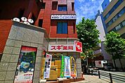 スギ薬局赤坂店 550m