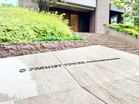 住む方のプライドを満たすクオリティ。充実のアーバンライフを愉しめます。
