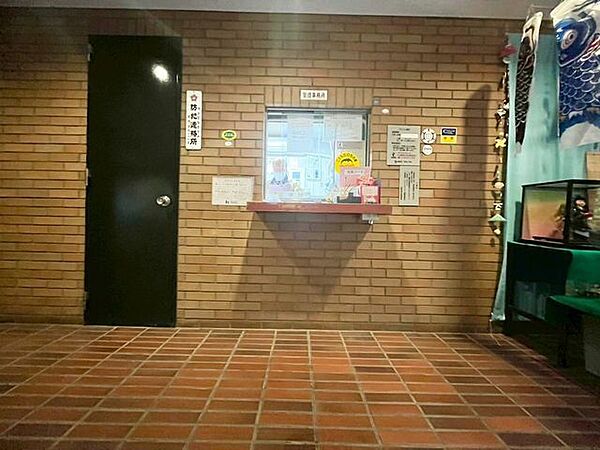 多摩川ハウス