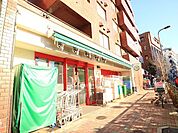 まいばすけっと上大崎2丁目店 450m