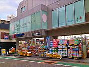 ココカラファイン代々木上原南店 800m