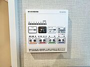 乾燥・涼風・暖房・換気といった一年中様々なシーンで活躍する設備。一日の疲れを癒す場所はいつも快適に。